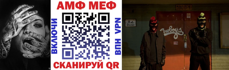 АМФ 97%  Байкальск 