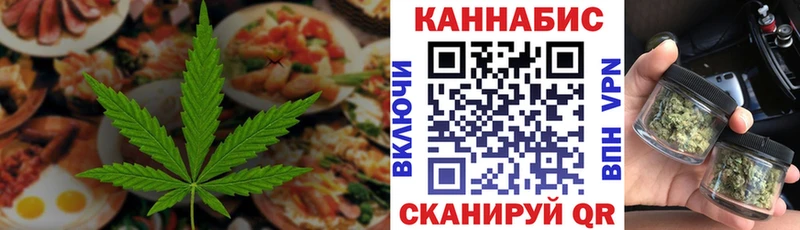 Cannafood марихуана  цены наркотик  Байкальск 