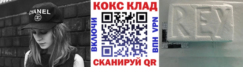 гидра как войти Байкальск COCAIN 98%