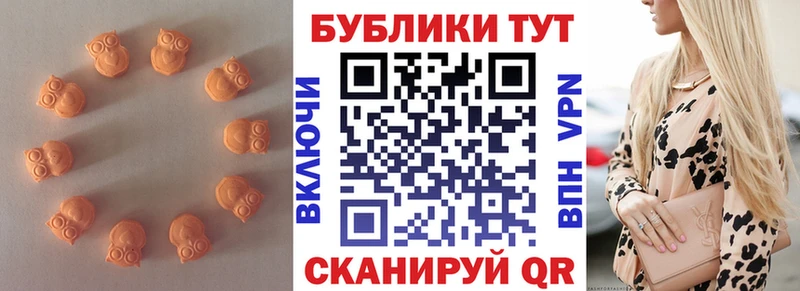 ЭКСТАЗИ ешки  Байкальск 