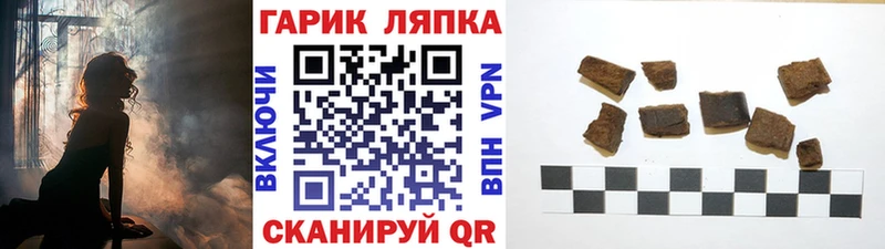 что такое   Байкальск  дарк нет состав  ГАШИШ Изолятор  кракен  