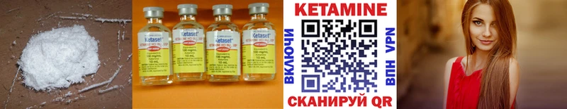 КЕТАМИН ketamine  площадка телеграм  Байкальск  блэк спрут как зайти 