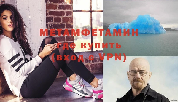 мет Алзамай