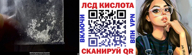 даркнет сайт  мориарти формула  ЛСД экстази кислота  Байкальск 