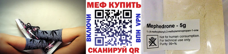 МЯУ-МЯУ 4 MMC Байкальск