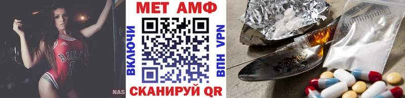 Метамфетамин пудра  купить закладку  OMG маркетплейс  Байкальск 