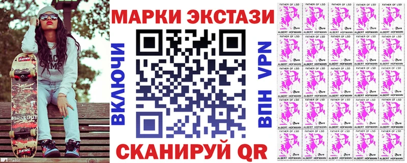Марки N-bome 1,5мг  Байкальск 