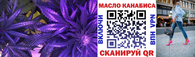 ТГК Wax  Байкальск 